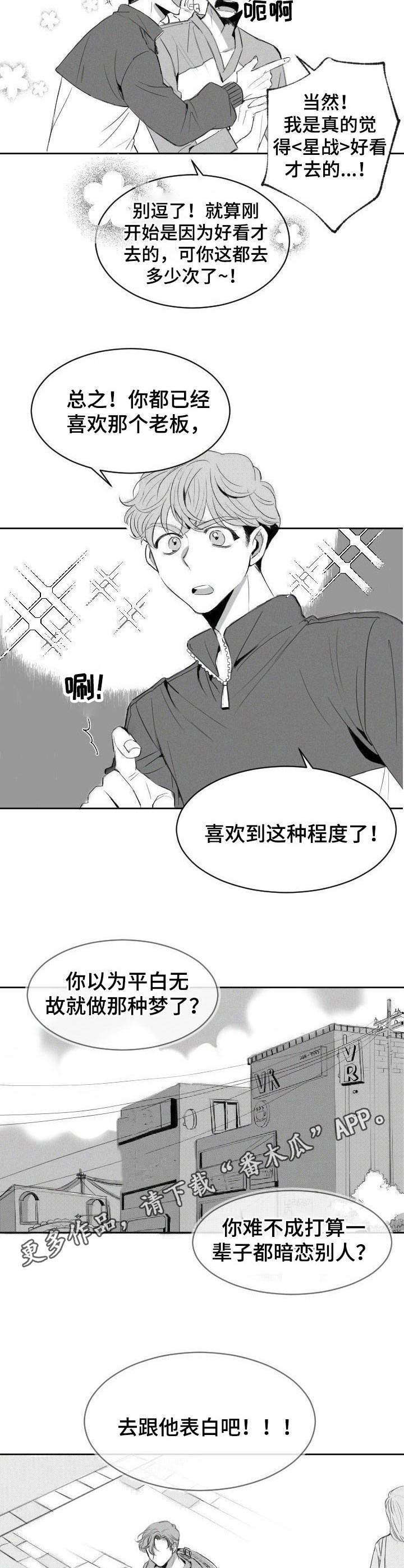 第4话5