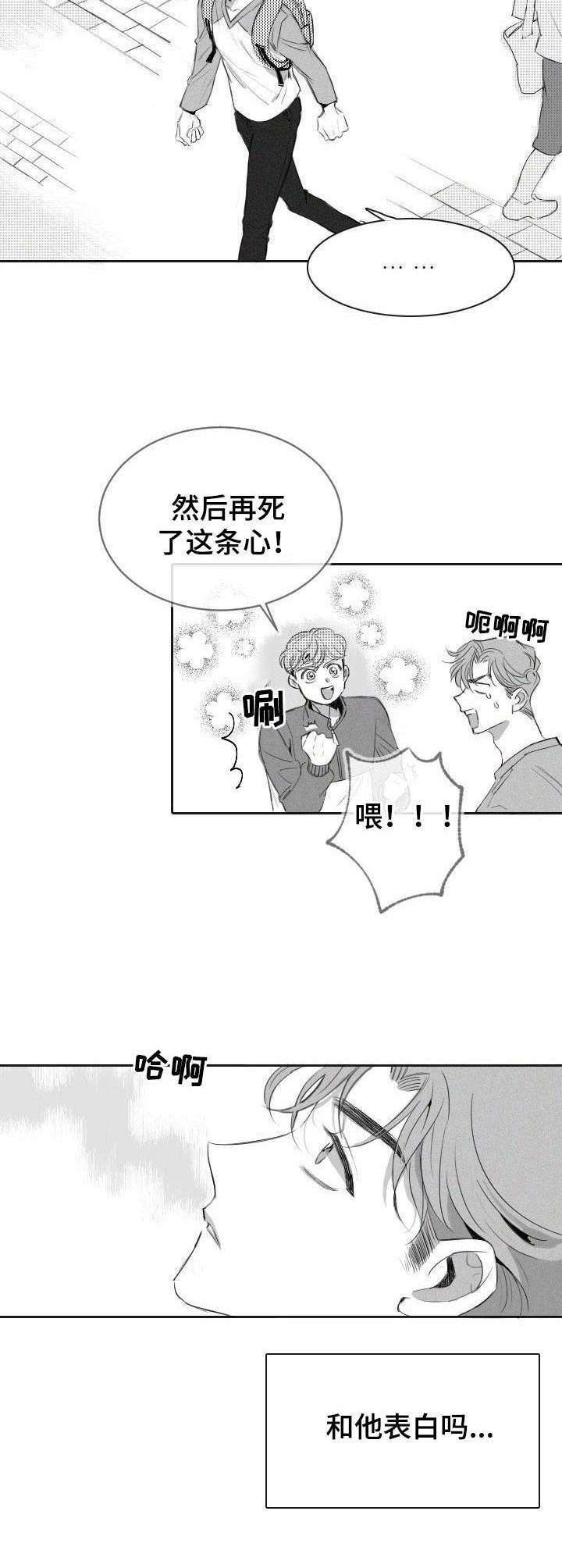 第4话6