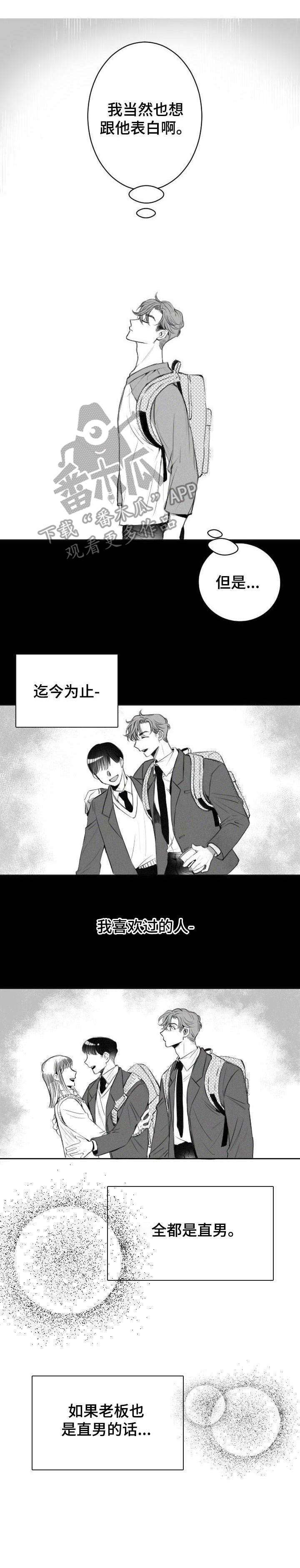 第4话7