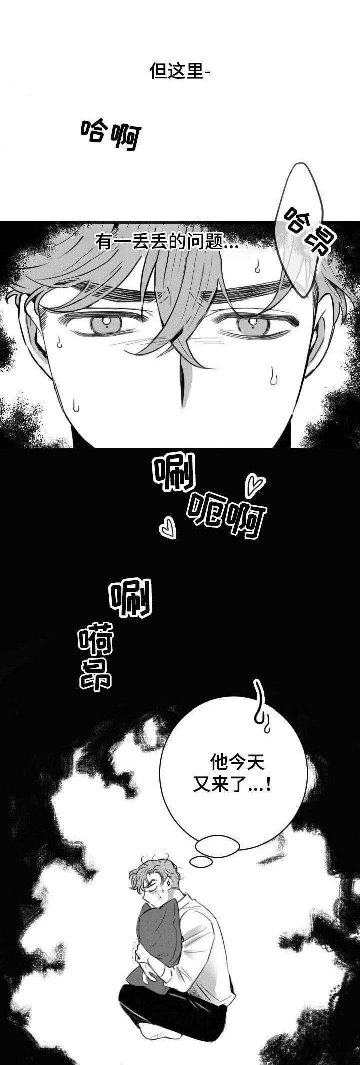 第3话0