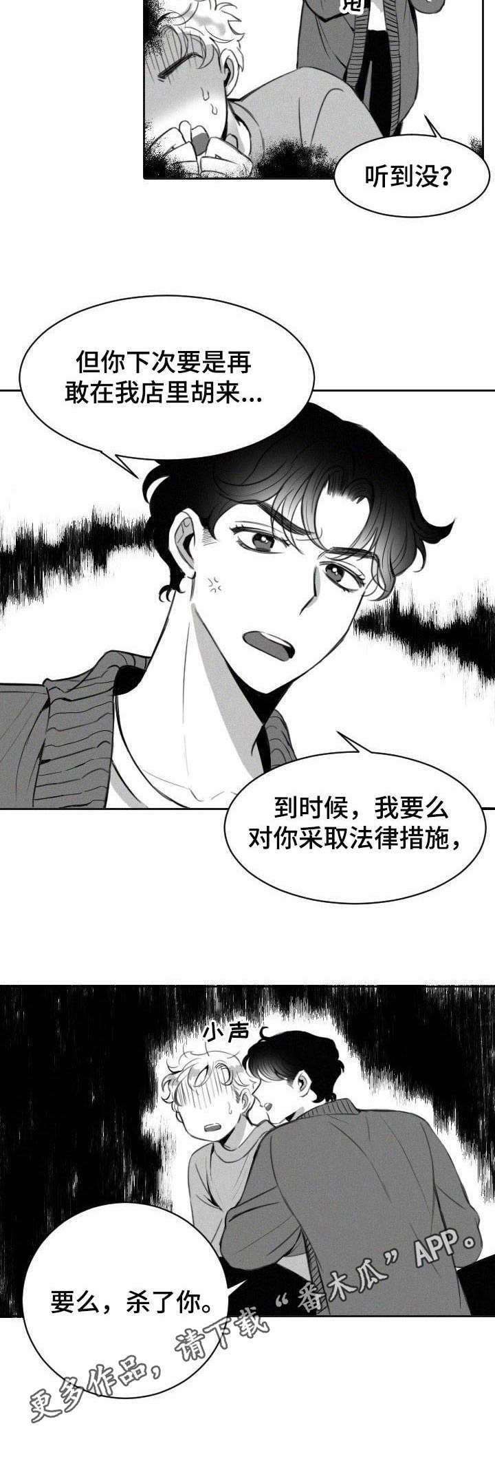 第3话10