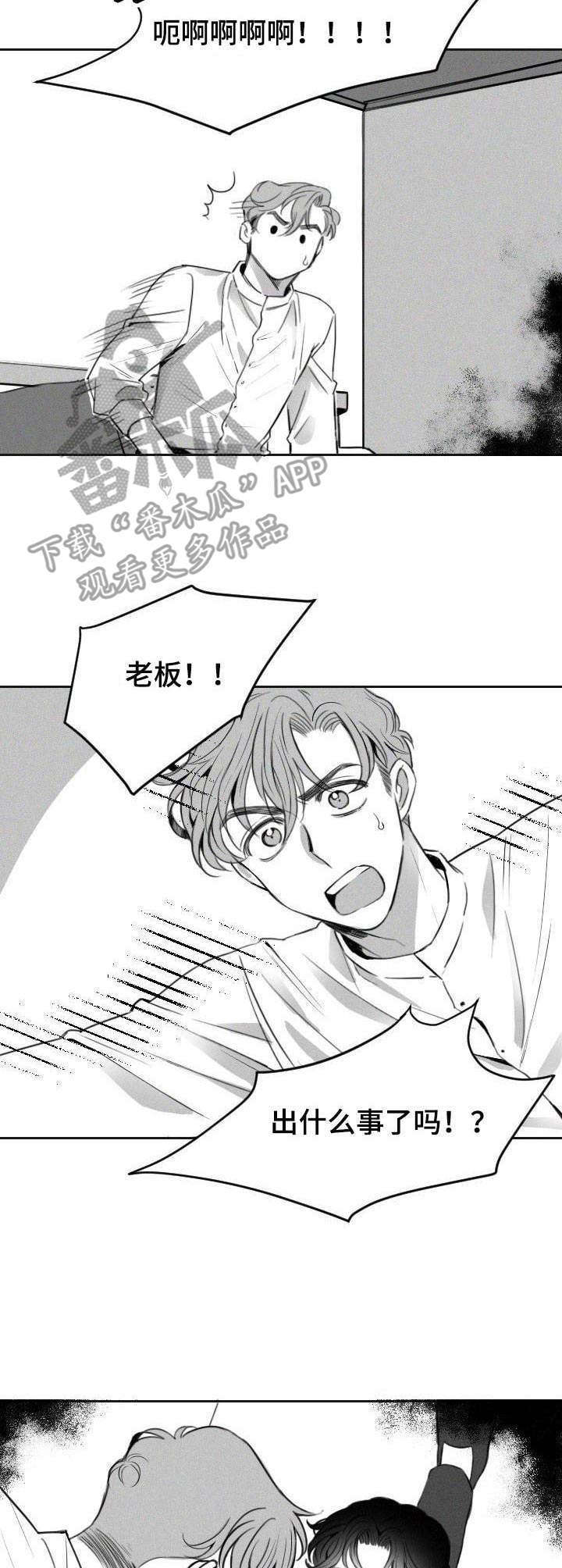 第3话5