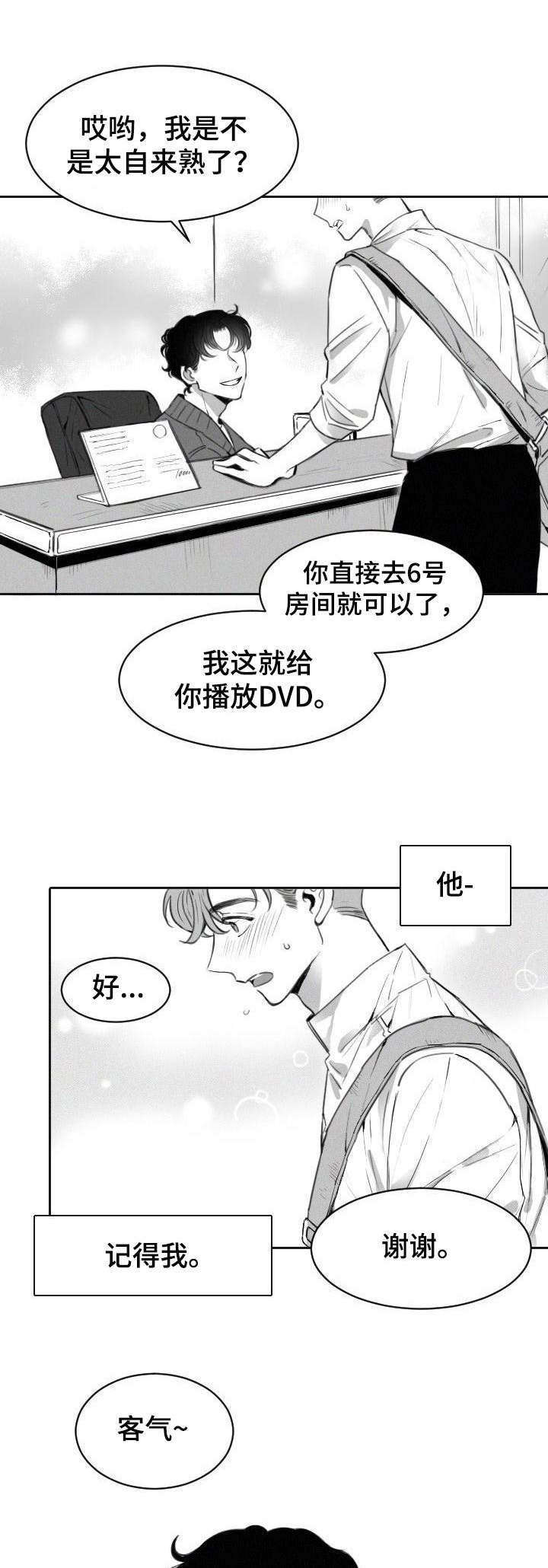 第2话0