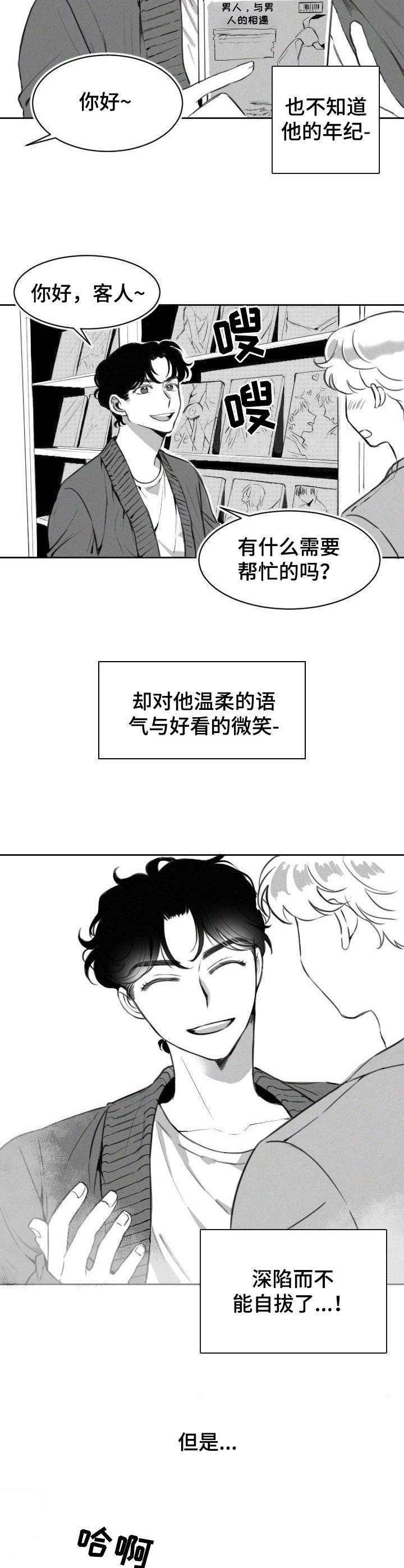 第1话1