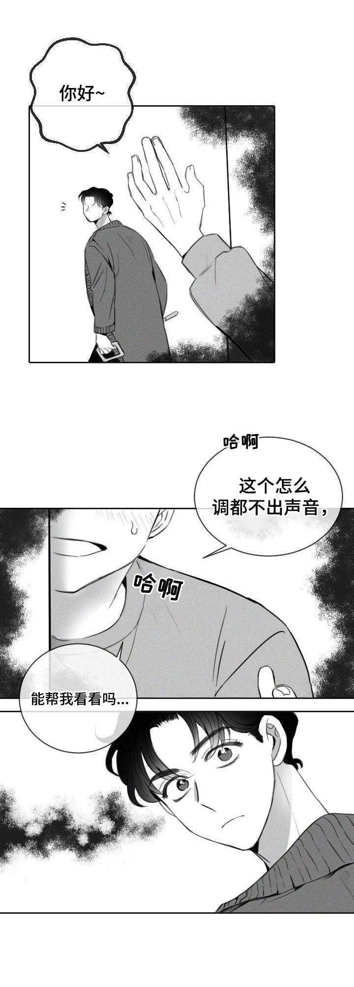 第1话3