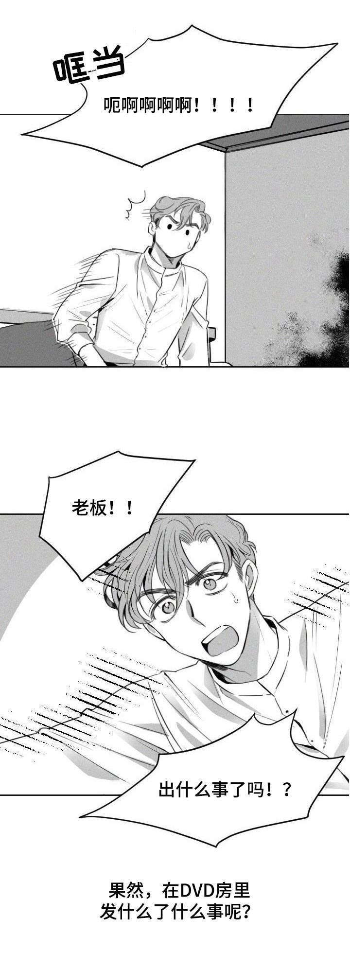 第1话4