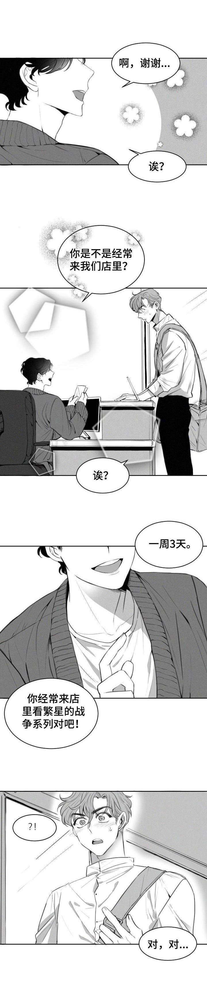 第1话8