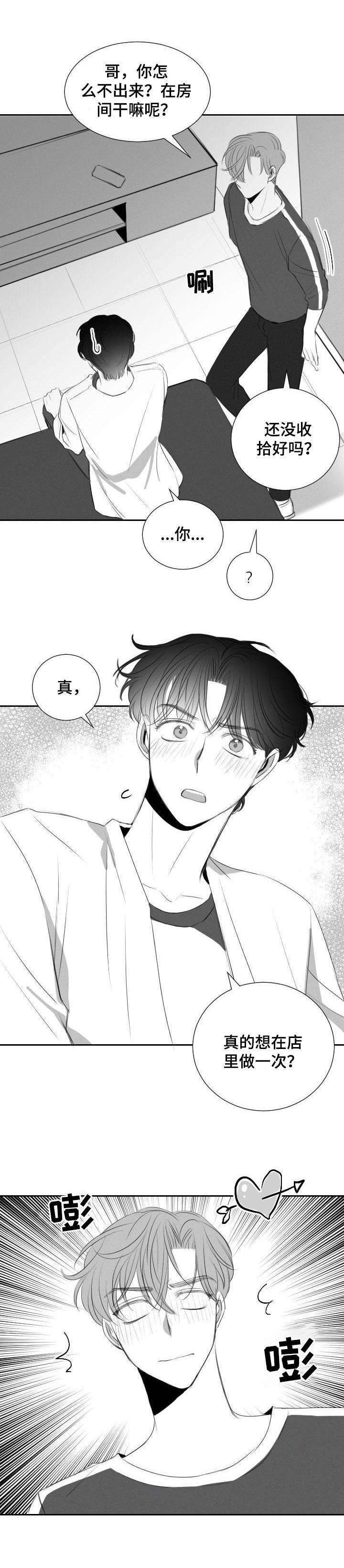 第1话17