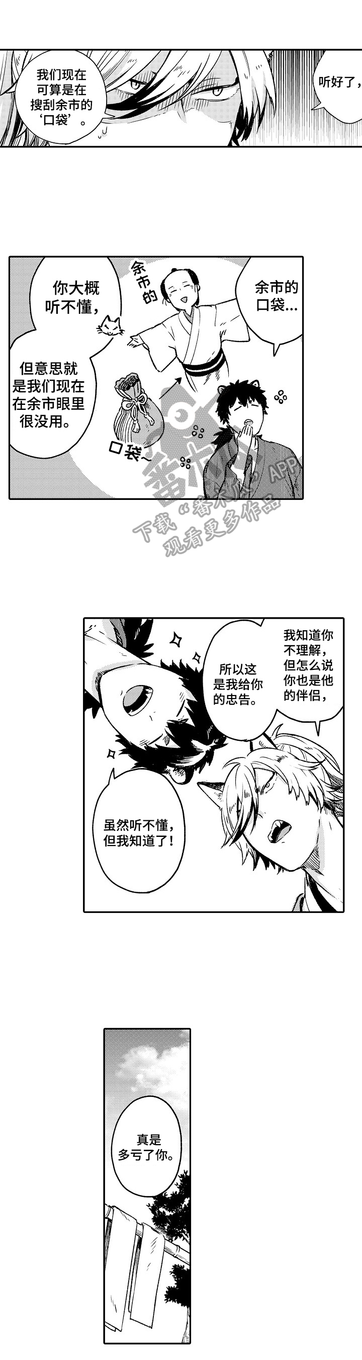 第30话0