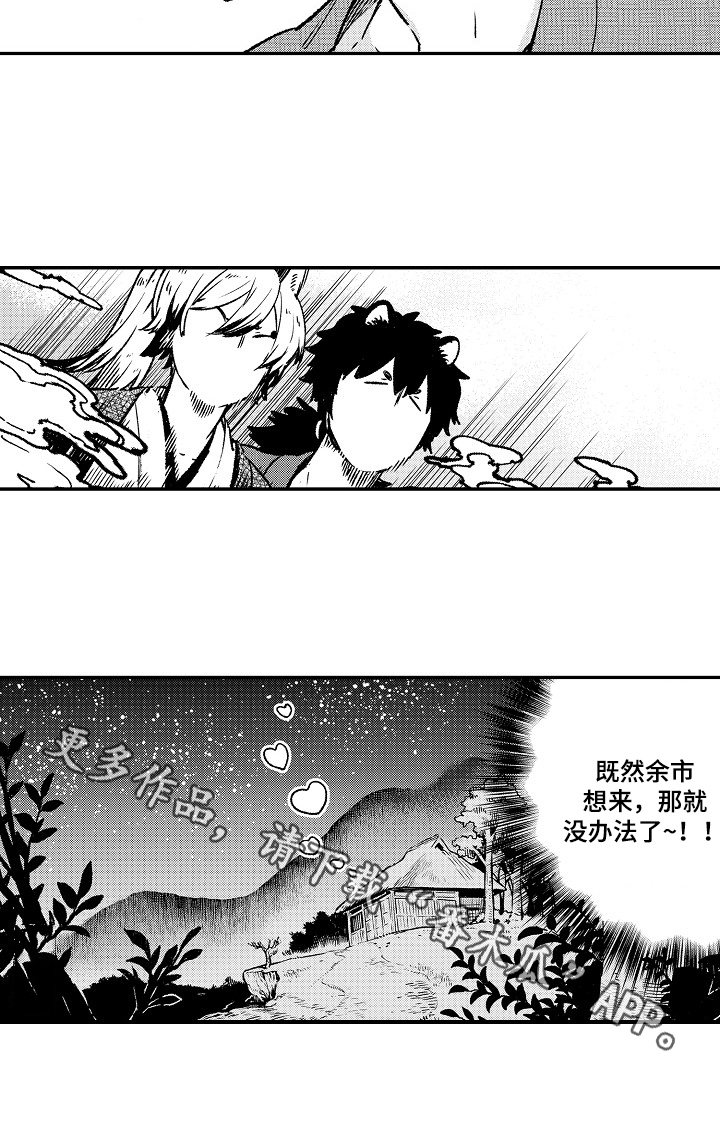 第30话6