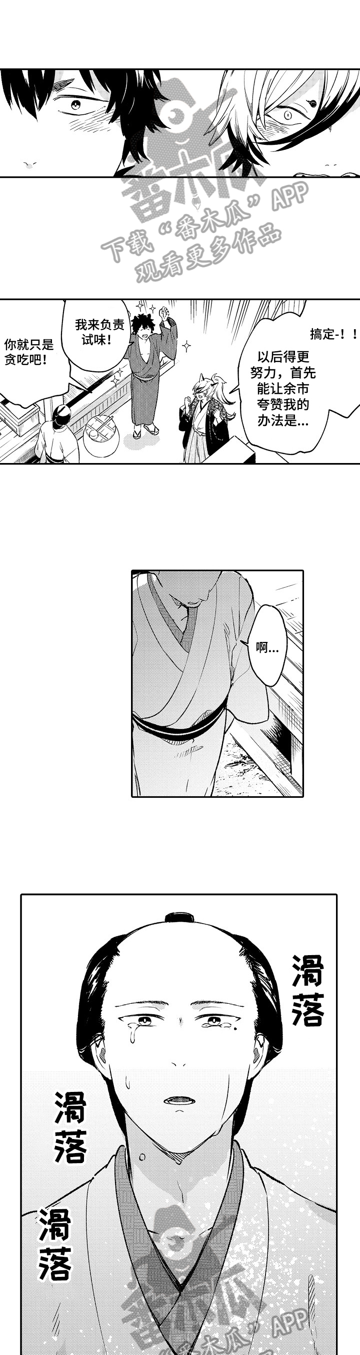 第28话0
