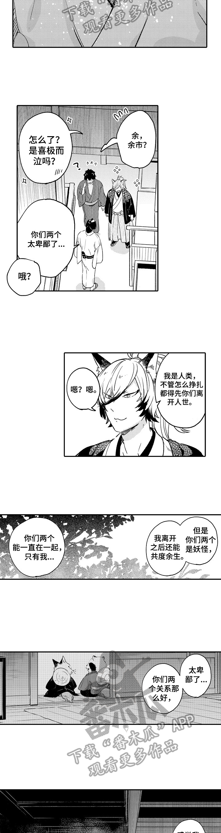 第28话1