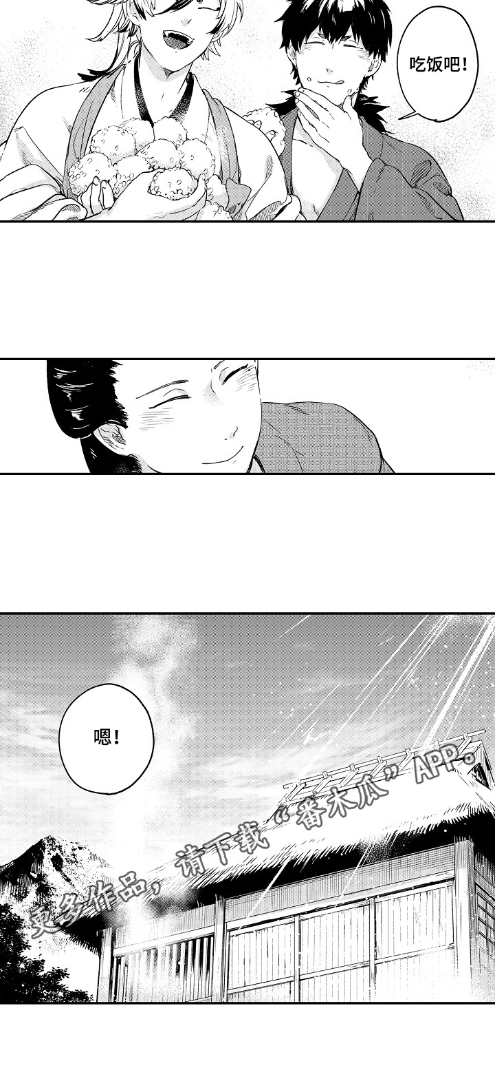 第28话7