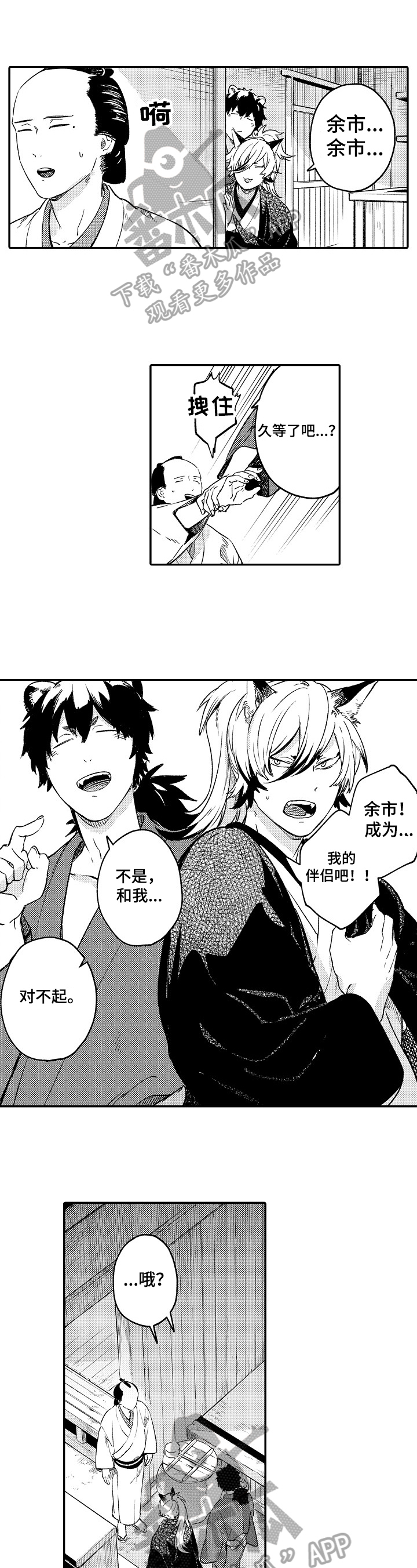 第27话0