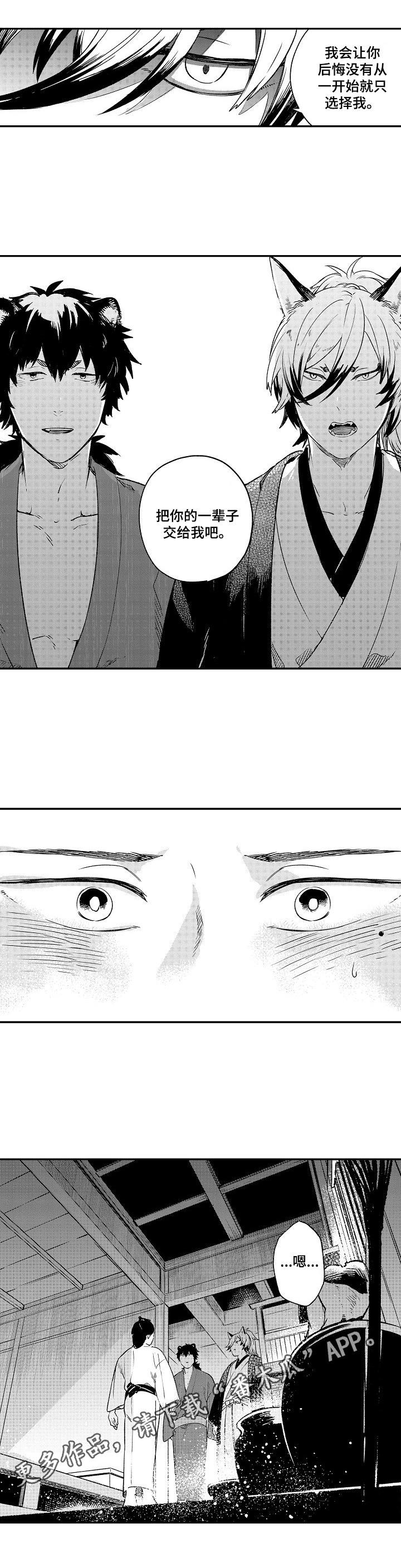 第27话6