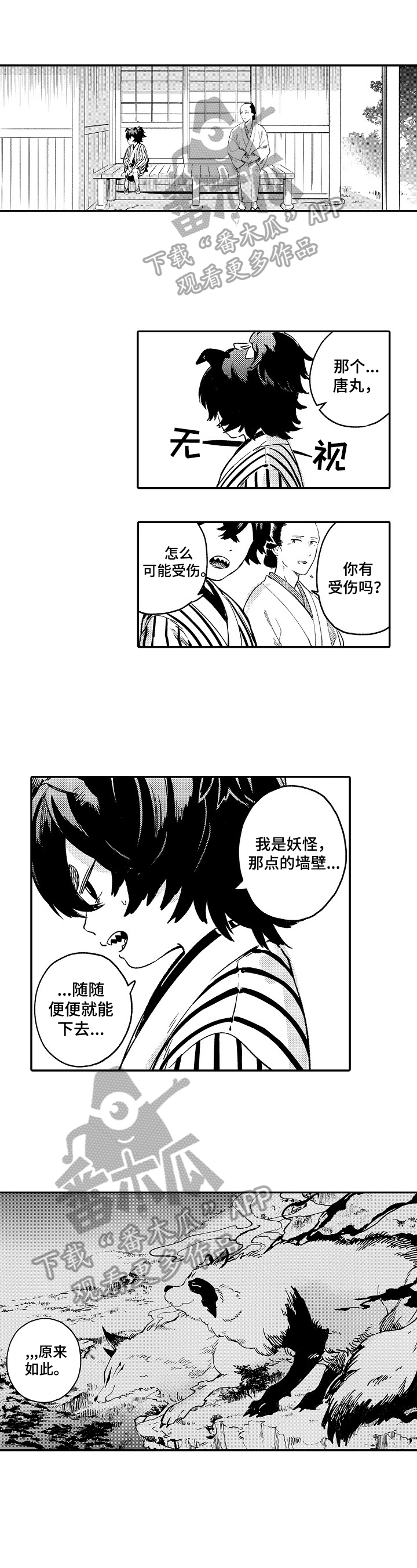 第26话0