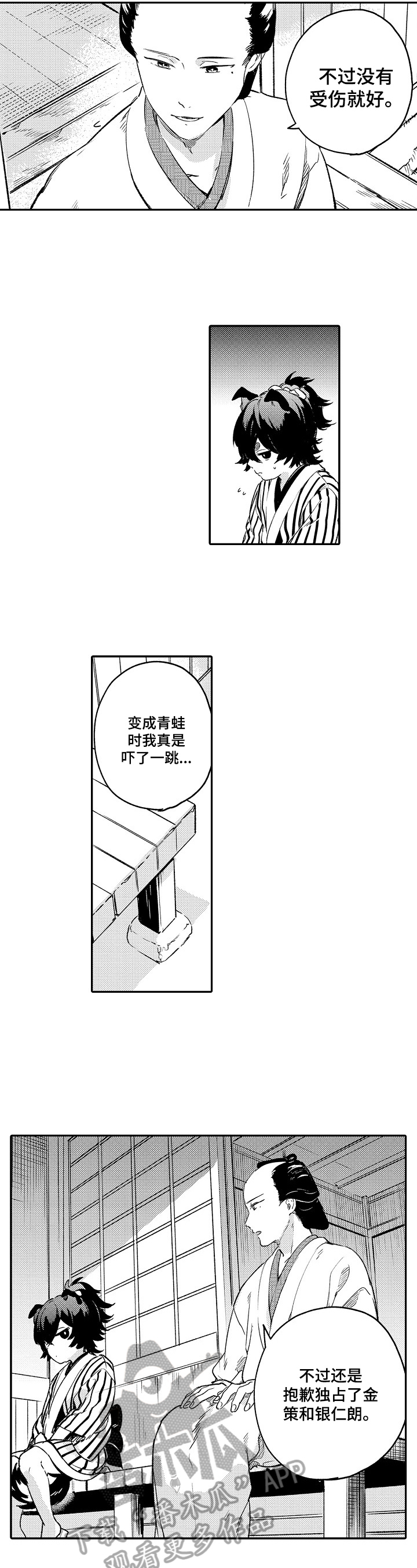 第26话1