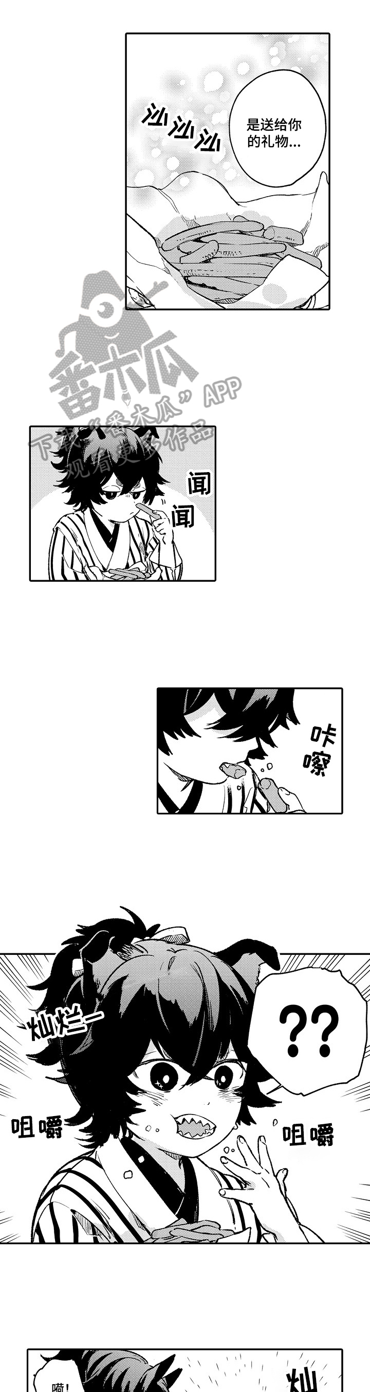 第26话4