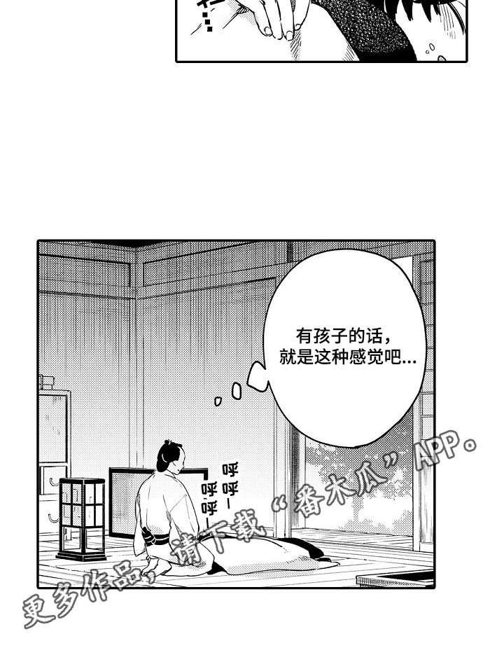 第26话7
