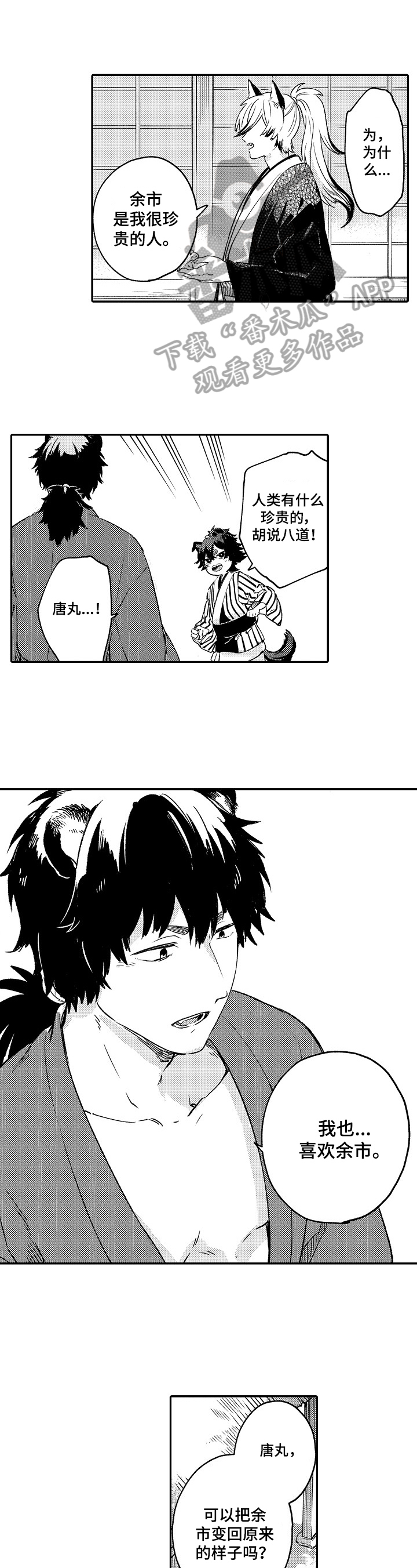第25话0