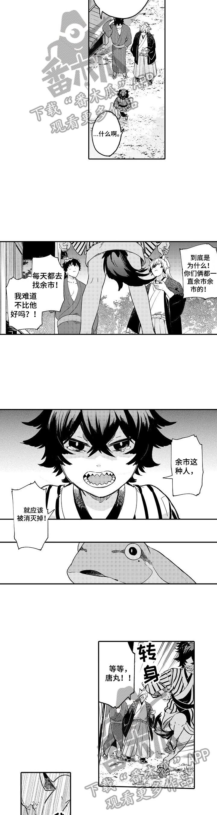 第25话1
