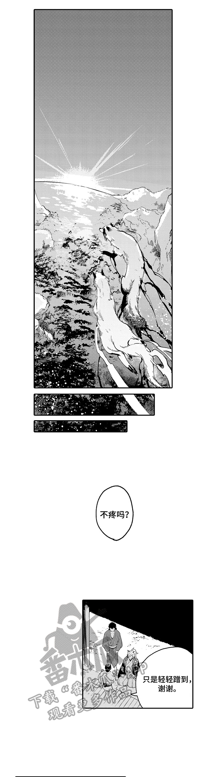 第25话6