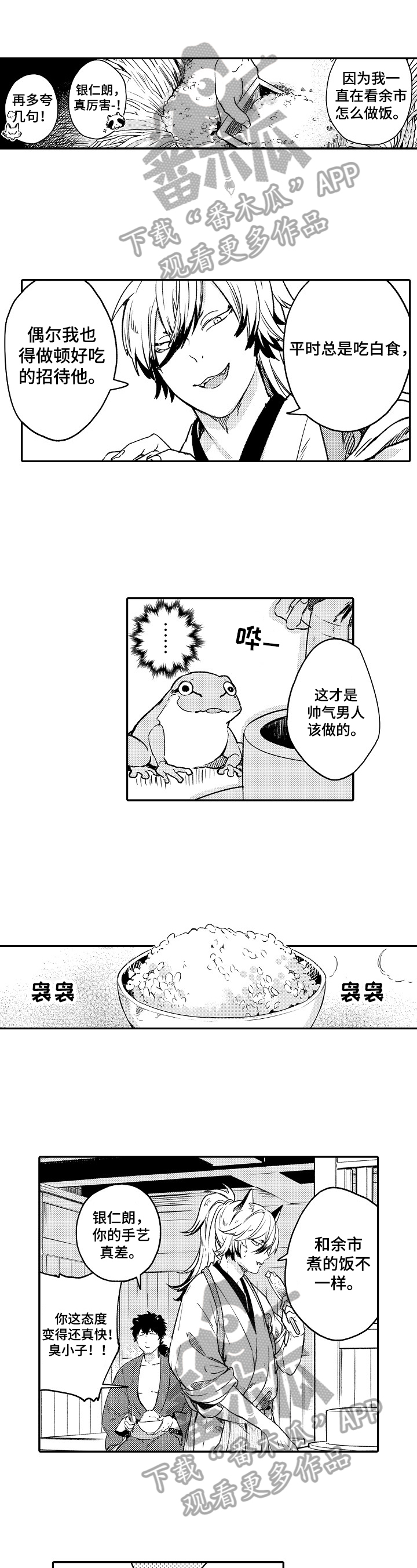 第24话0