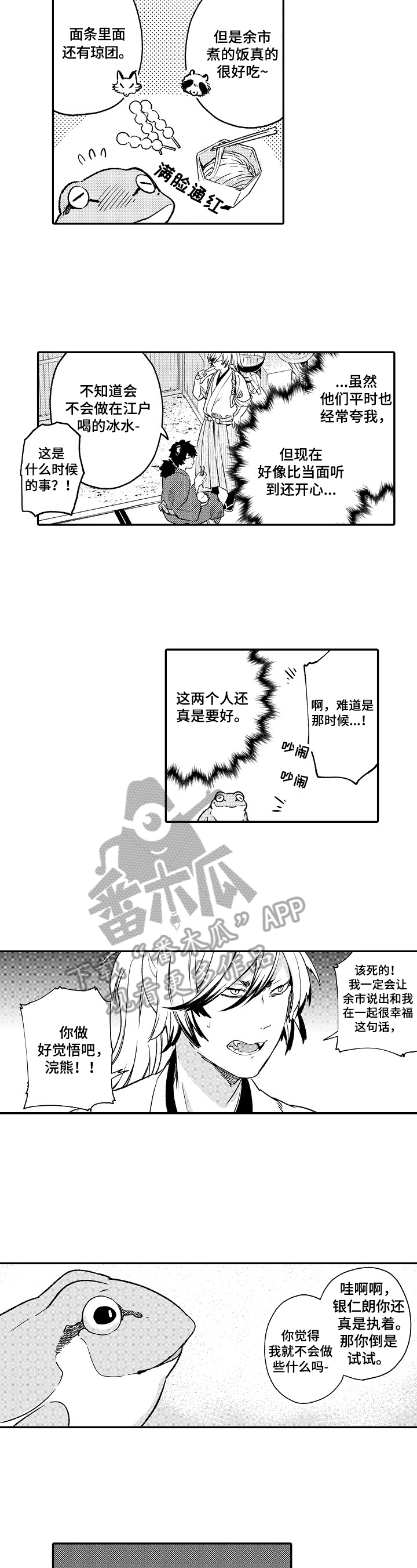 第24话1