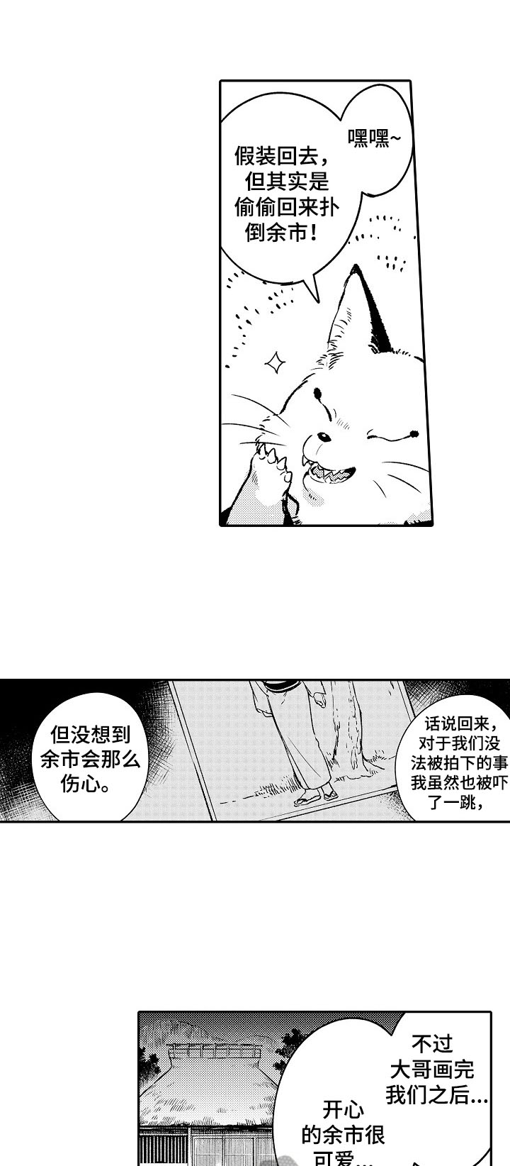 第23话0