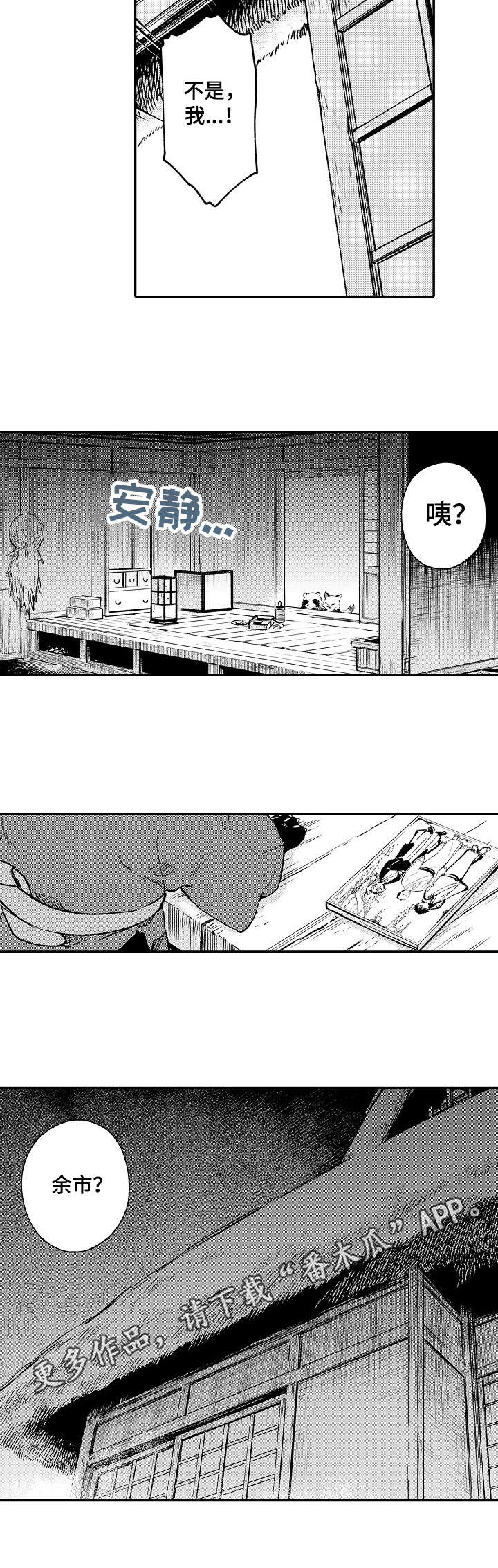 第23话2