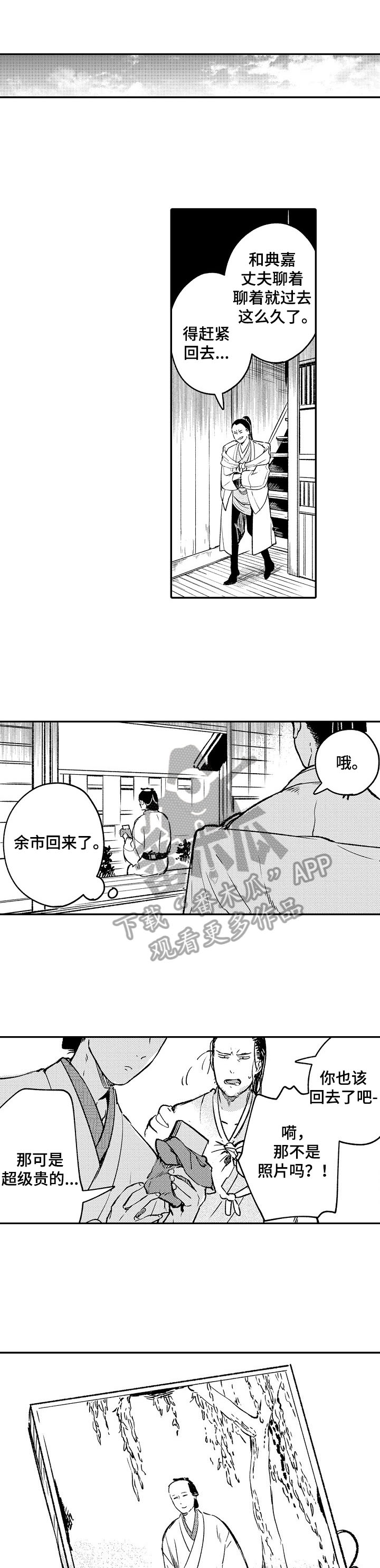 第22话0