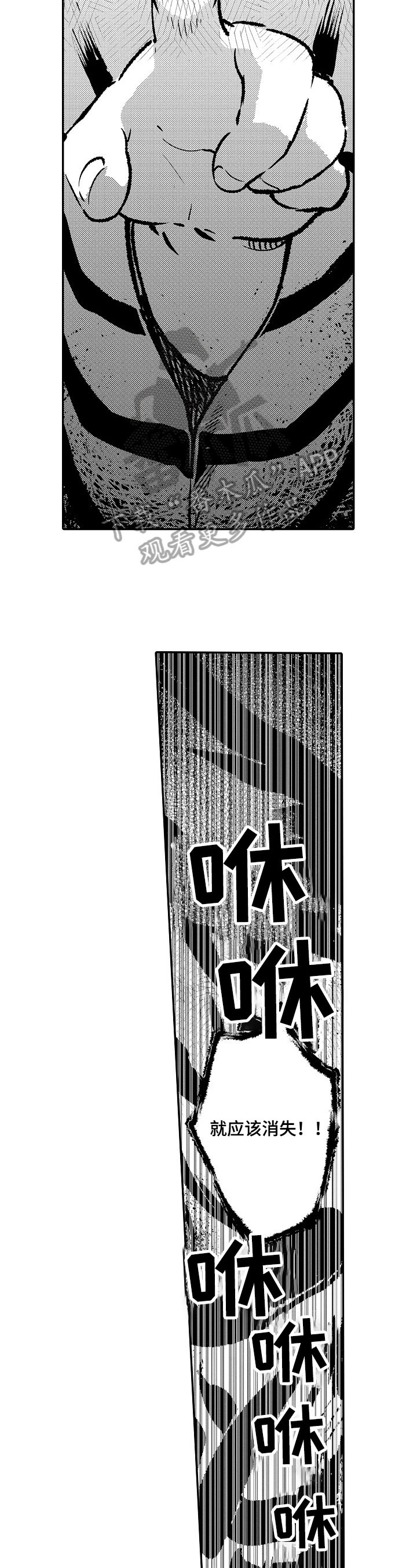 第22话8