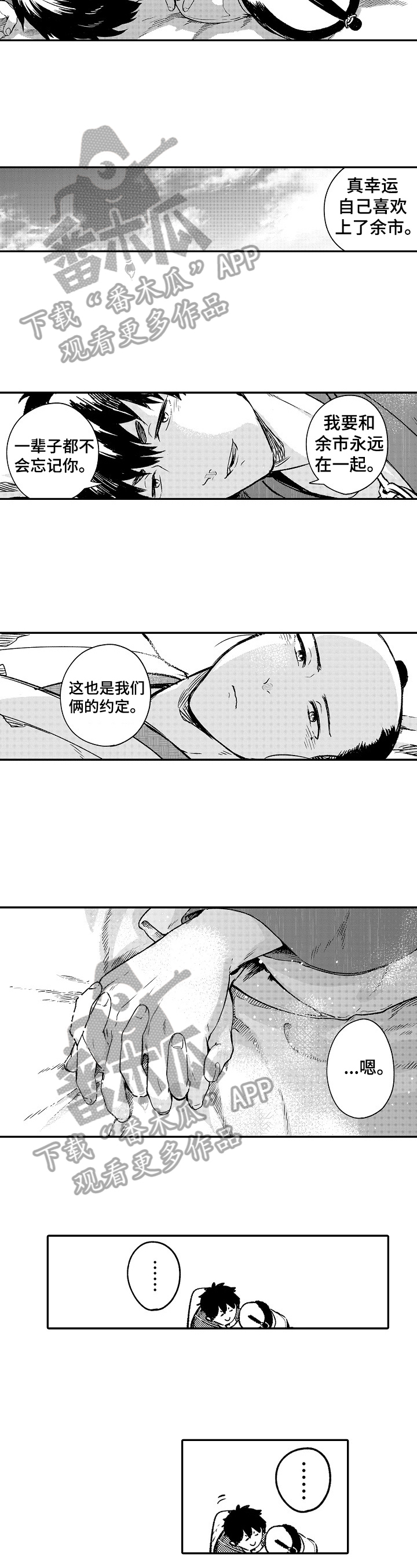 第21话1