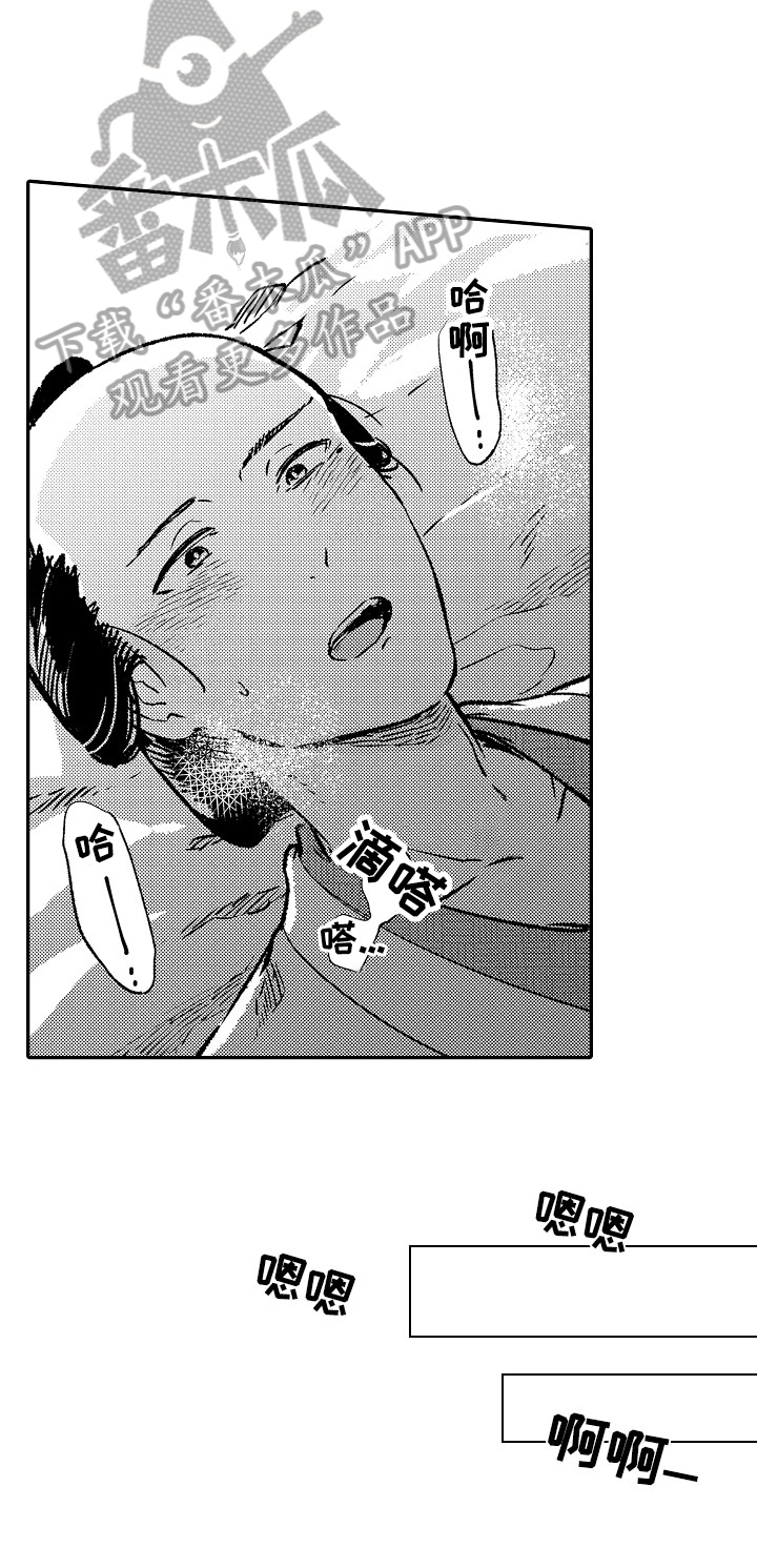 第21话6