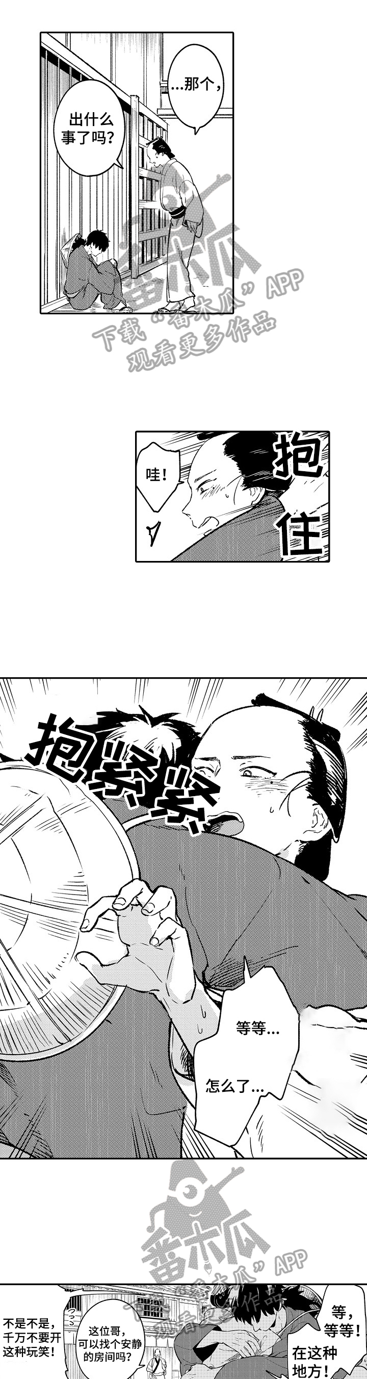 第20话0