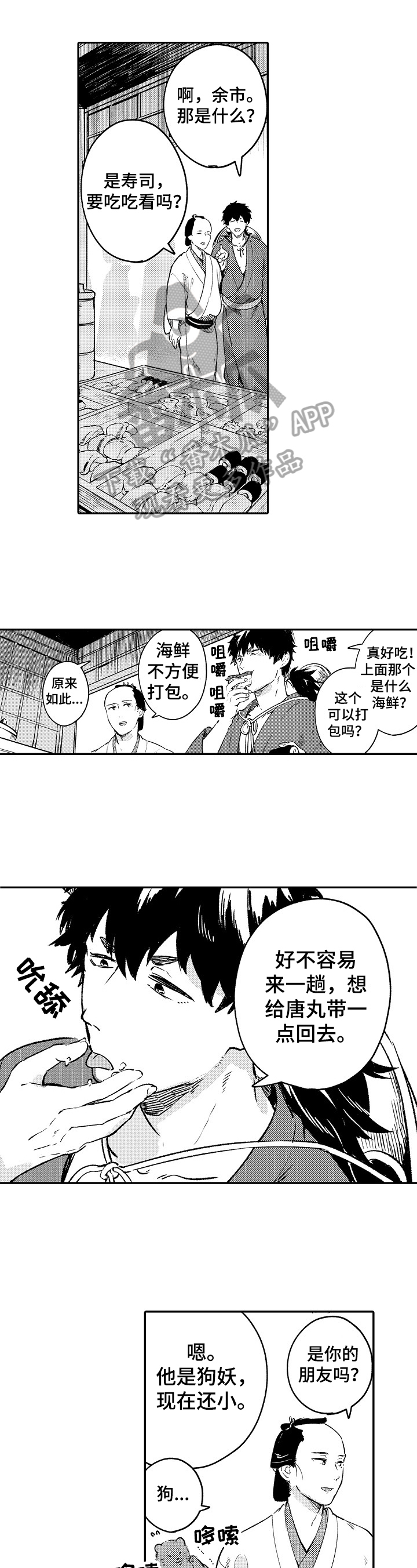 第19话0