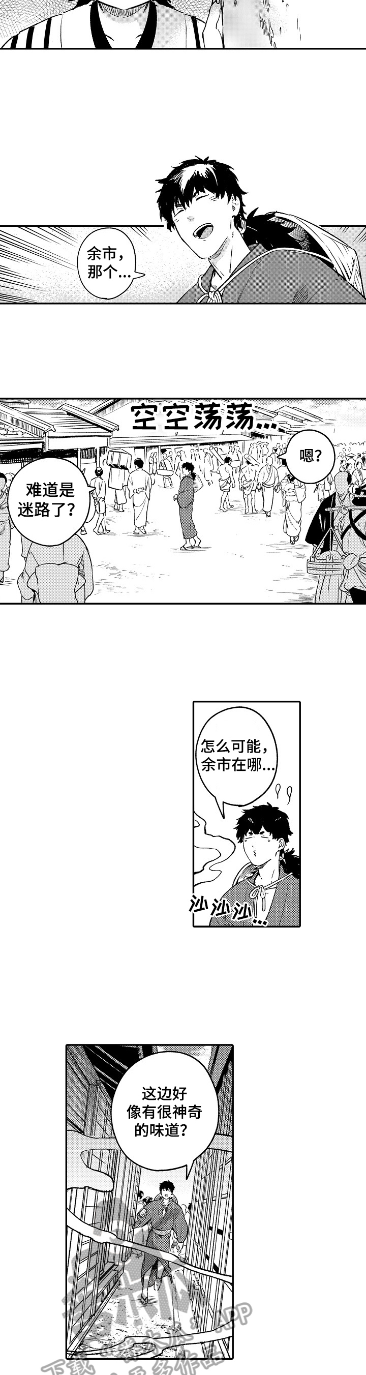 第19话2