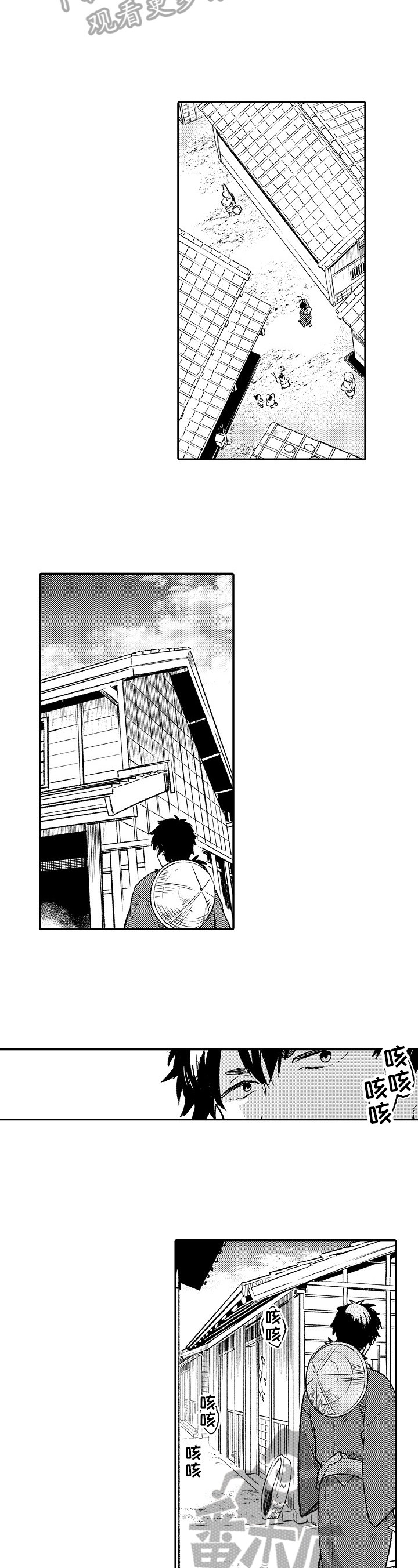 第19话3