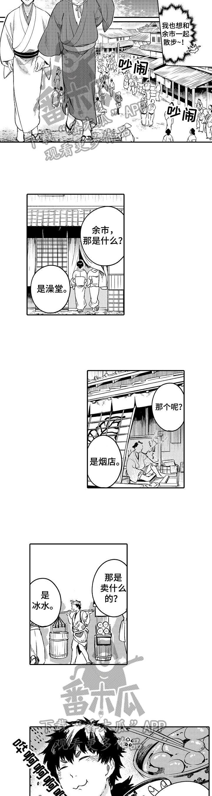第18话5