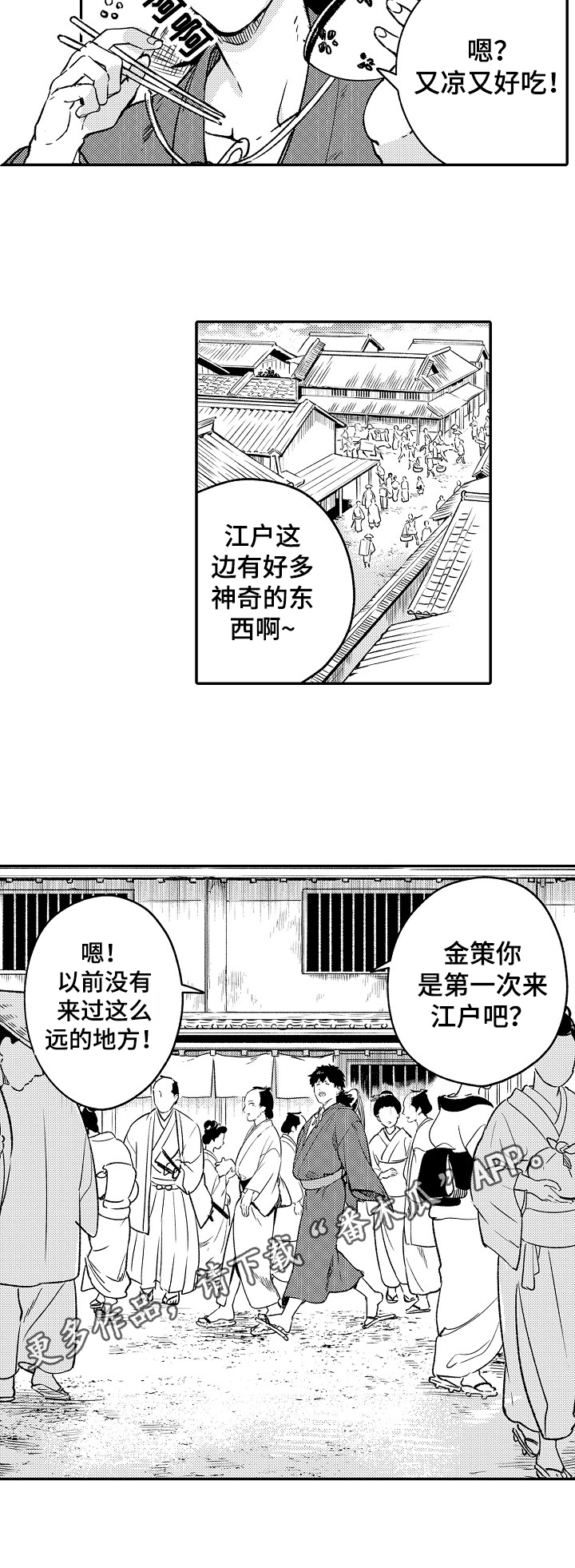 第18话6