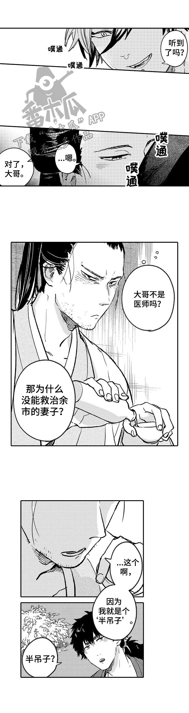 第17话0