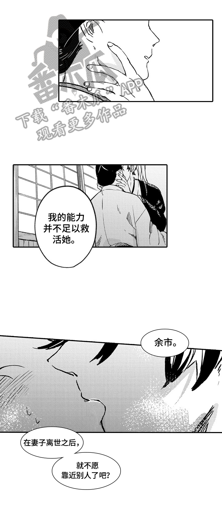 第17话1