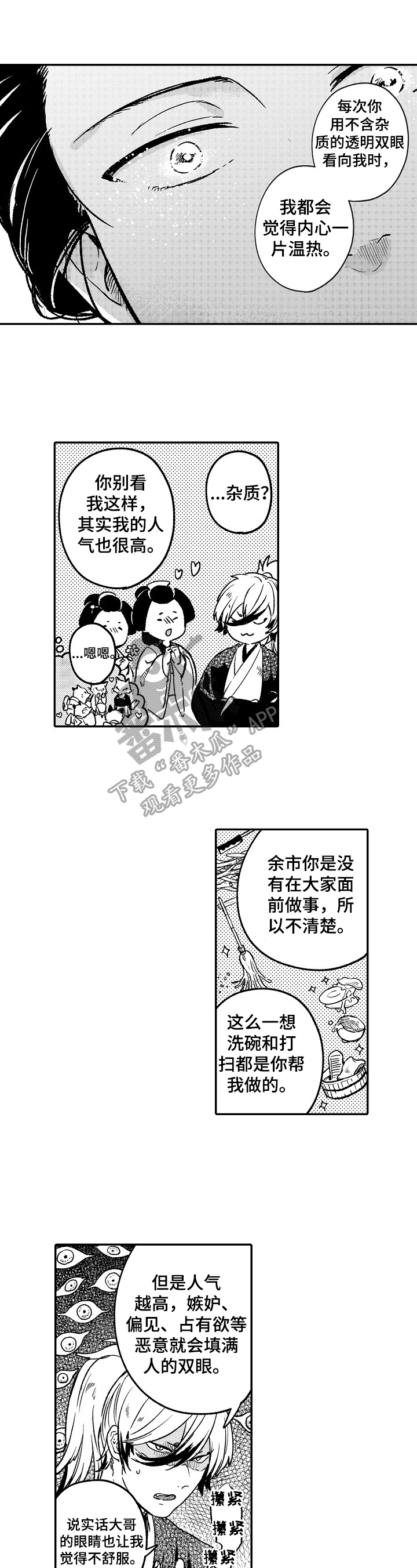 第16话0