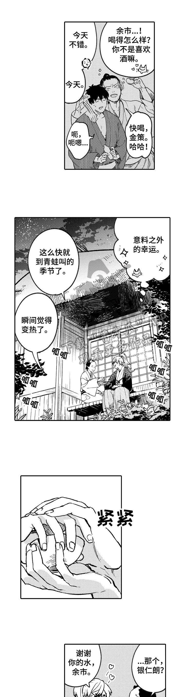 第15话0