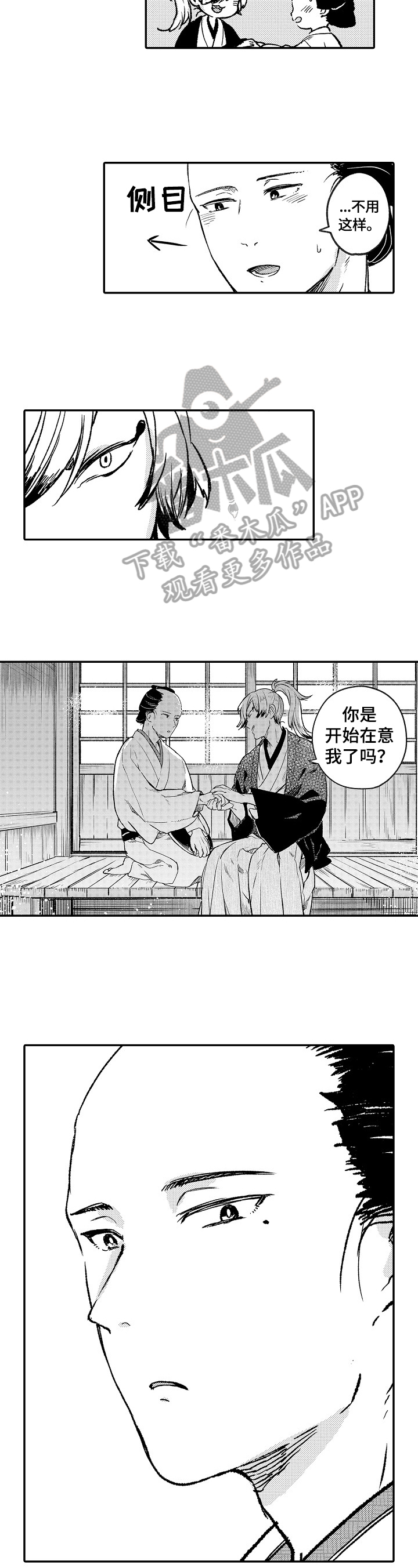 第15话1