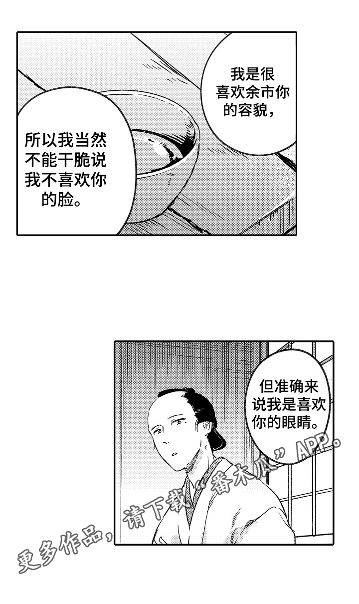 第15话7