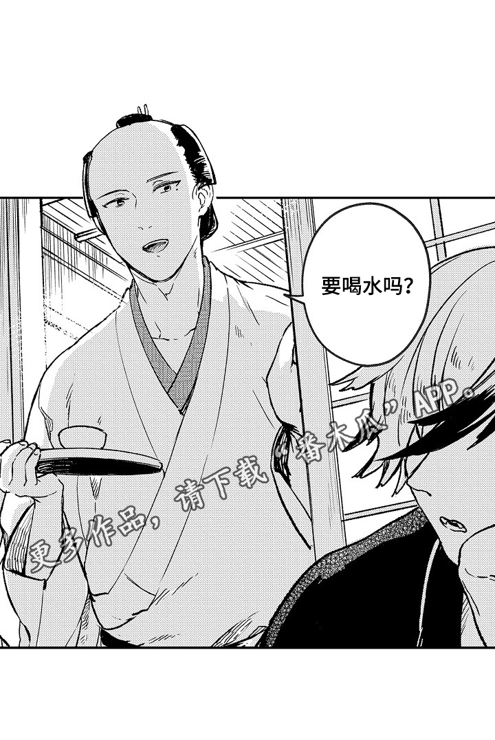 第14话7