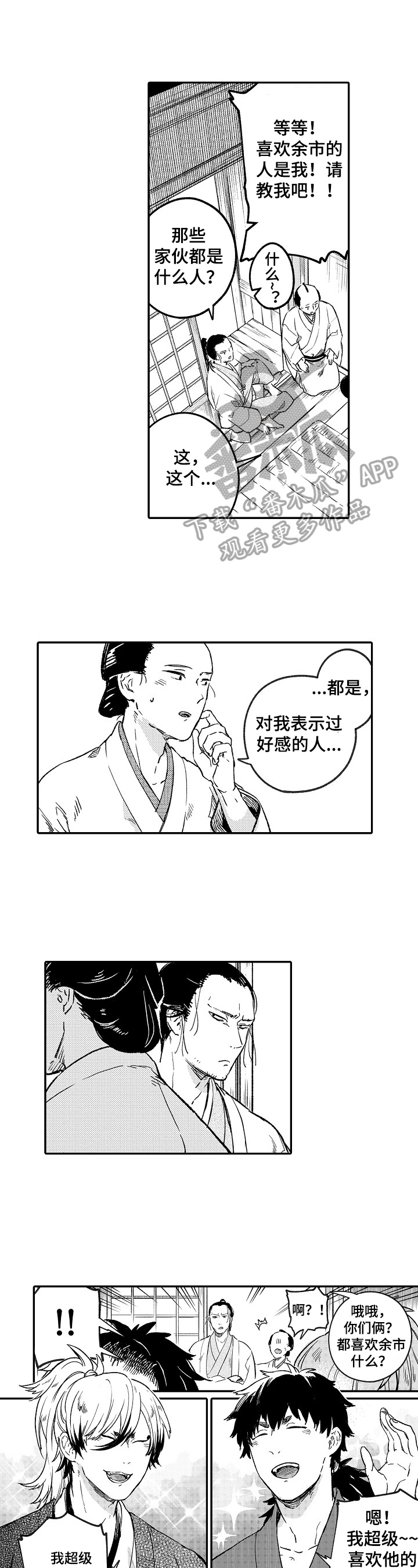 第13话0