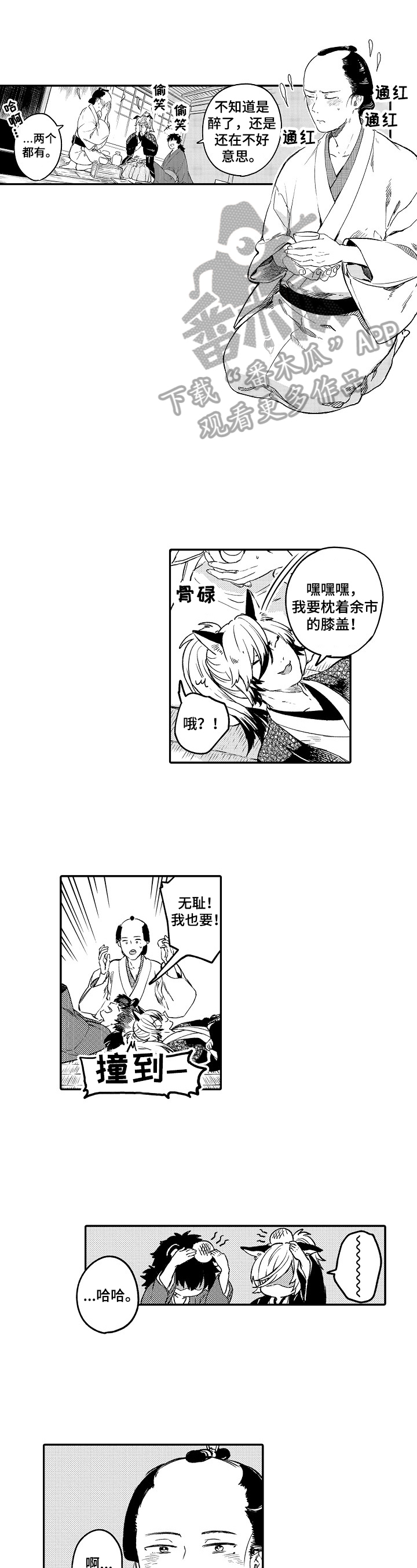 第11话0