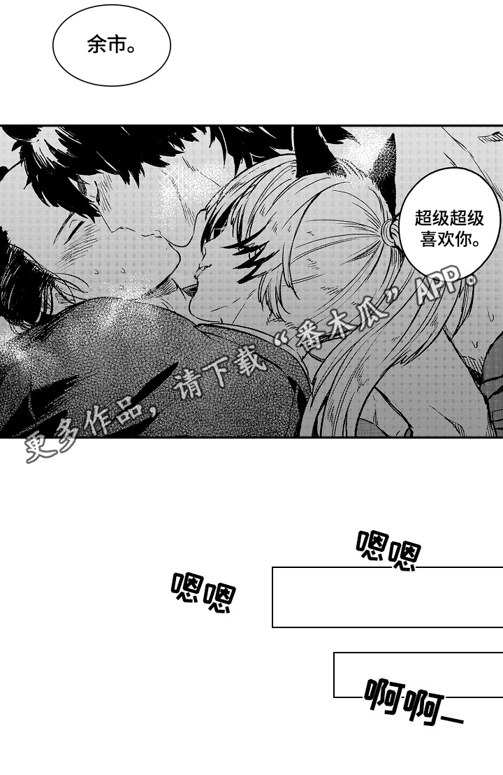 第11话7